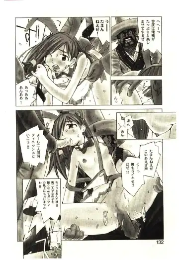 [Tachibana Seven] Love in blind Fhentai - Page 131