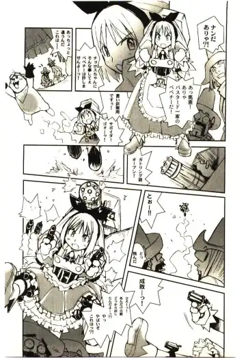 [Tachibana Seven] Love in blind Fhentai - Page 132