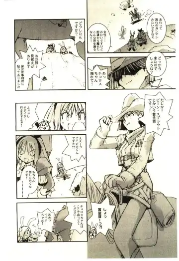 [Tachibana Seven] Love in blind Fhentai - Page 135