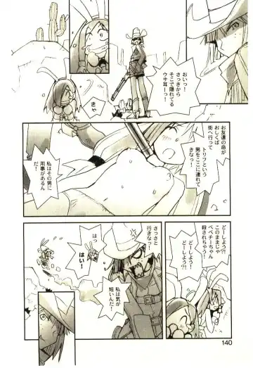 [Tachibana Seven] Love in blind Fhentai - Page 139