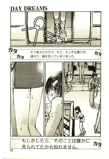 [Tachibana Seven] Love in blind Fhentai - Page 14