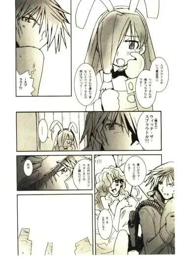 [Tachibana Seven] Love in blind Fhentai - Page 143