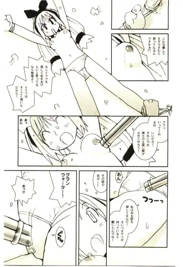 [Tachibana Seven] Love in blind Fhentai - Page 144