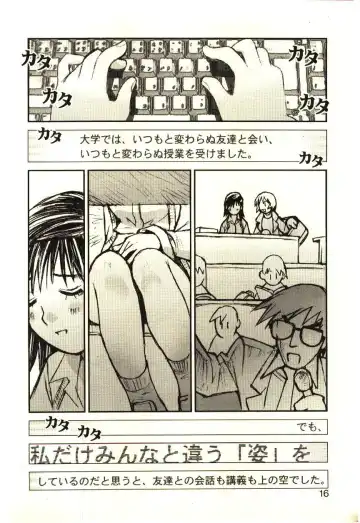 [Tachibana Seven] Love in blind Fhentai - Page 15