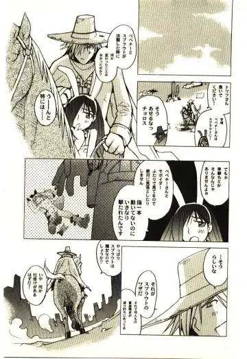 [Tachibana Seven] Love in blind Fhentai - Page 150