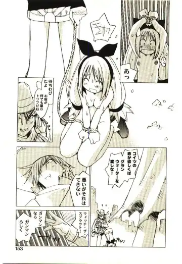 [Tachibana Seven] Love in blind Fhentai - Page 152