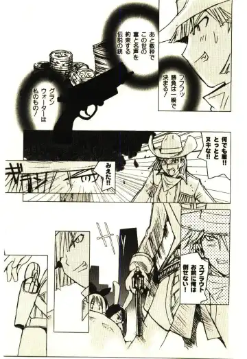 [Tachibana Seven] Love in blind Fhentai - Page 154