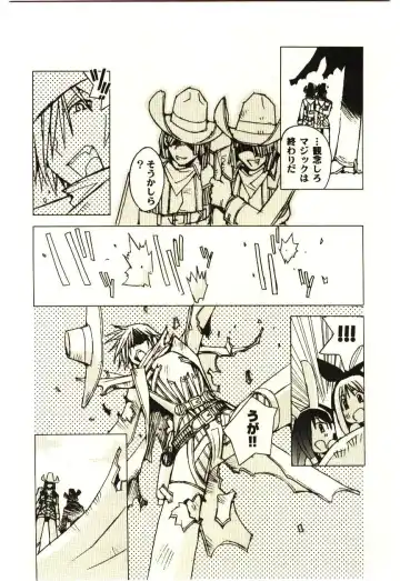 [Tachibana Seven] Love in blind Fhentai - Page 157