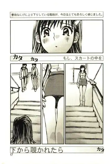 [Tachibana Seven] Love in blind Fhentai - Page 16