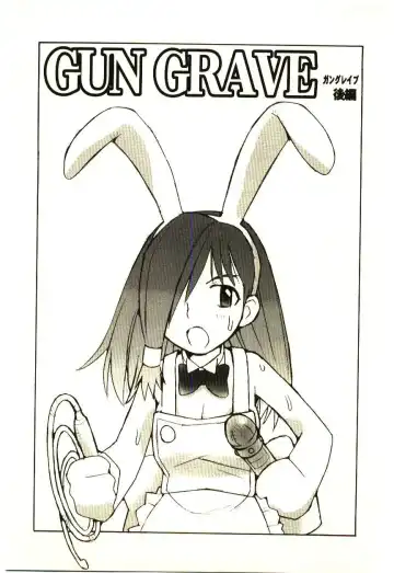 [Tachibana Seven] Love in blind Fhentai - Page 162