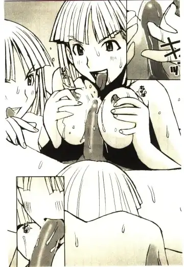 [Tachibana Seven] Love in blind Fhentai - Page 163