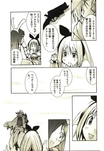 [Tachibana Seven] Love in blind Fhentai - Page 176