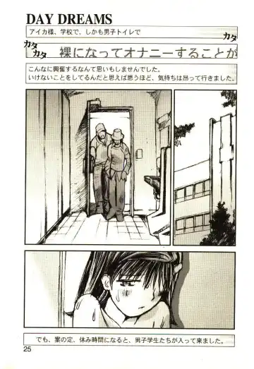 [Tachibana Seven] Love in blind Fhentai - Page 24