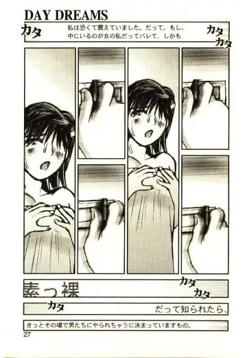 [Tachibana Seven] Love in blind Fhentai - Page 26