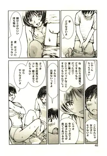 [Tachibana Seven] Love in blind Fhentai - Page 47