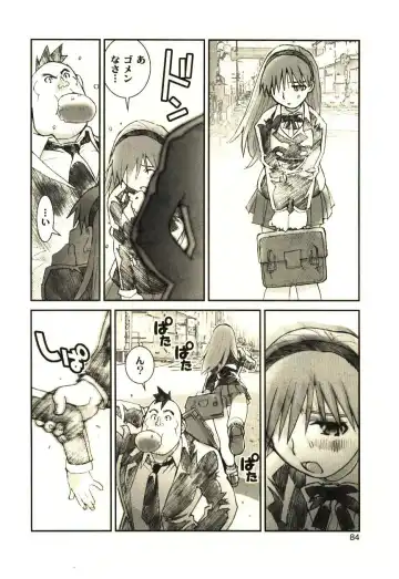 [Tachibana Seven] Love in blind Fhentai - Page 83