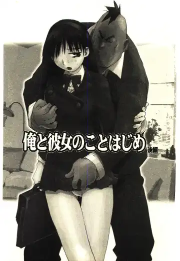 [Tachibana Seven] Love in blind Fhentai - Page 86