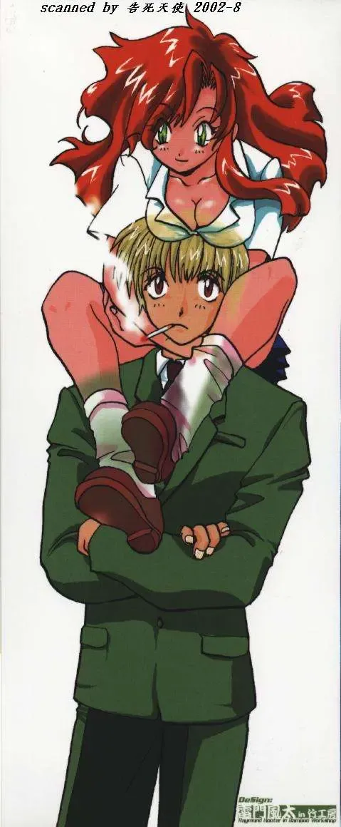 [U-k] Tenshi no Oshigoto - The Angel's Job Fhentai - Page 2