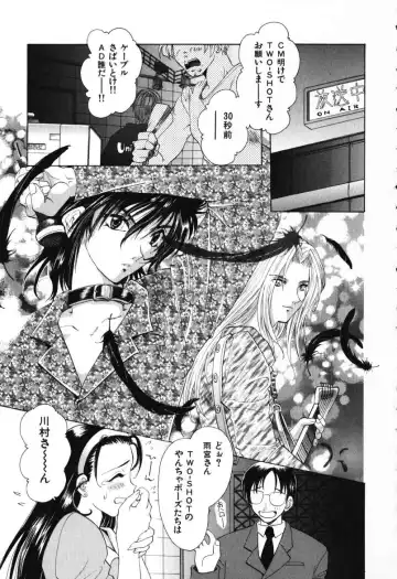 [U-k] Tenshi no Oshigoto - The Angel's Job Fhentai - Page 155