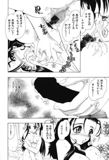 [U-k] Tenshi no Oshigoto - The Angel's Job Fhentai - Page 168