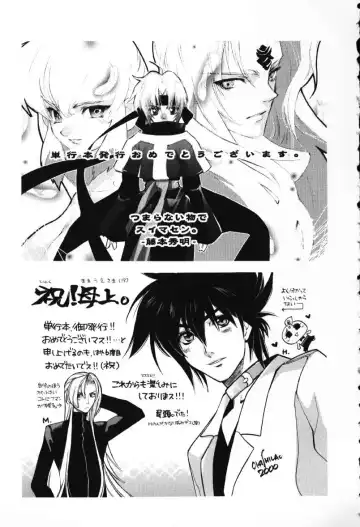 [U-k] Tenshi no Oshigoto - The Angel's Job Fhentai - Page 193