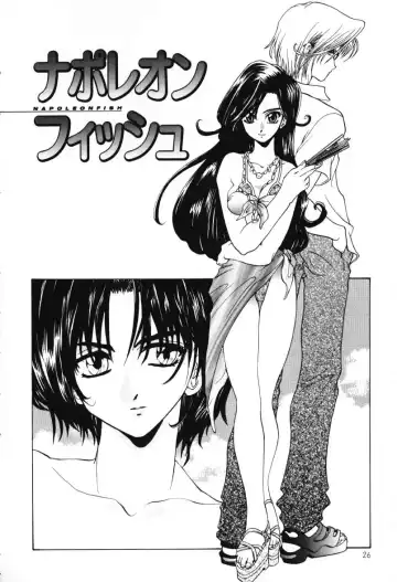 [U-k] Tenshi no Oshigoto - The Angel's Job Fhentai - Page 30