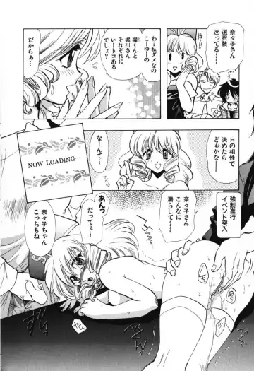 [U-k] Tenshi no Oshigoto - The Angel's Job Fhentai - Page 80