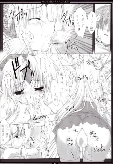 [Hinamatsuri Touko] Riesz no Iru Nichijou 04 Fhentai - Page 10