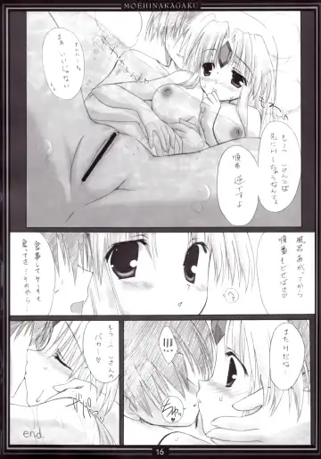 [Hinamatsuri Touko] Riesz no Iru Nichijou 04 Fhentai - Page 15