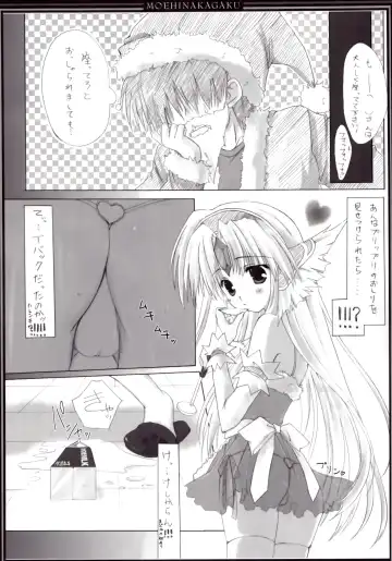 [Hinamatsuri Touko] Riesz no Iru Nichijou 04 Fhentai - Page 5