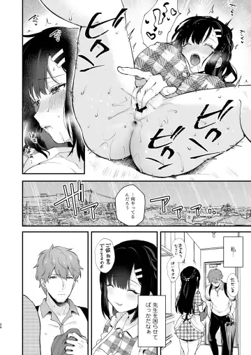 [Mashiro Shirako] Oshikake Kanojo no Omamagoto Fhentai - Page 33