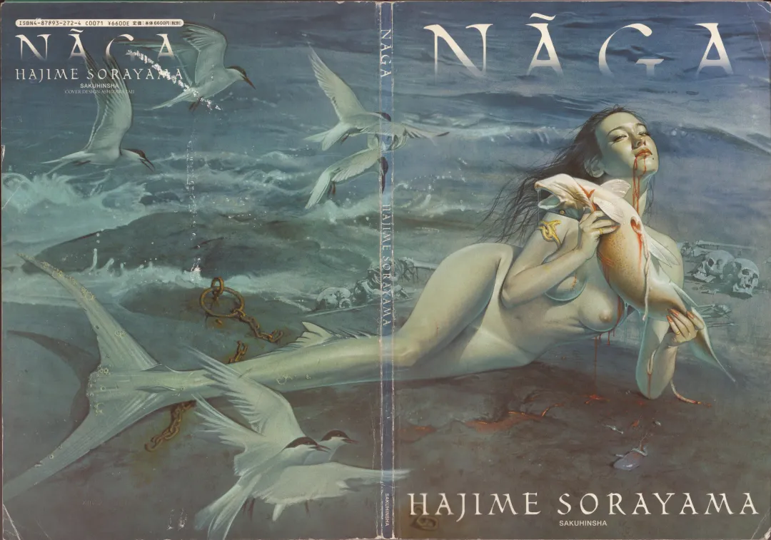 [Sorayama Hajime] Naga Fhentai - Page 1