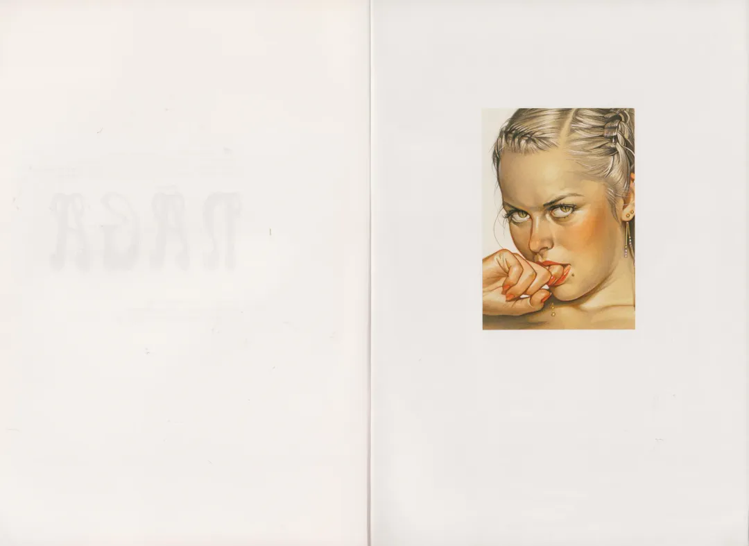 [Sorayama Hajime] Naga Fhentai - Page 4