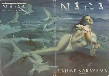 [Sorayama Hajime] Naga - Fhentai