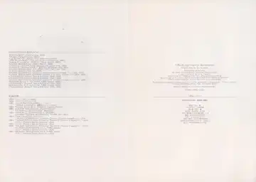 [Sorayama Hajime] Naga Fhentai - Page 53