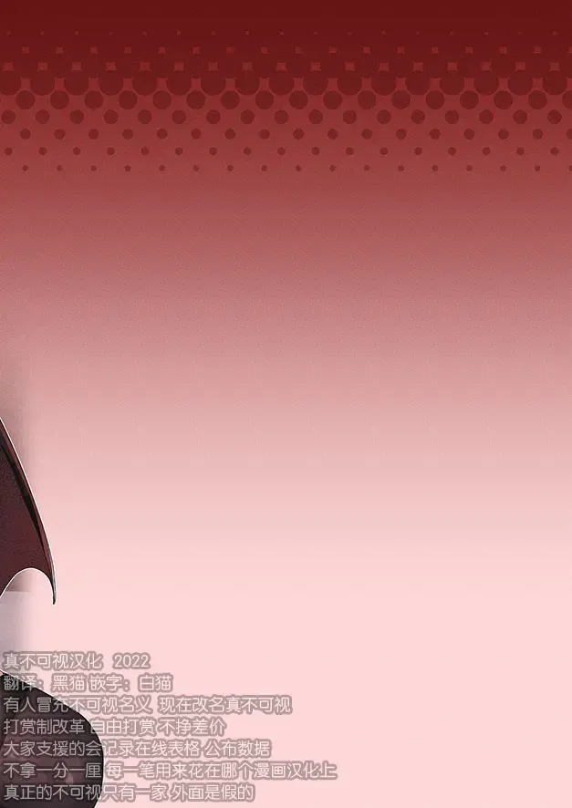 [Cowbow] Inma made Aru Fhentai - Page 26