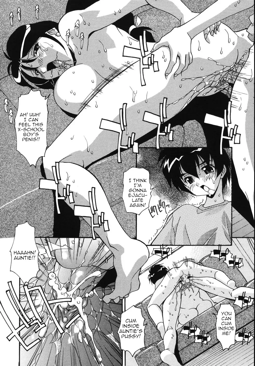 [Hindenburg] Mama no Fukuro | Mama's Pouch Fhentai - Page 12