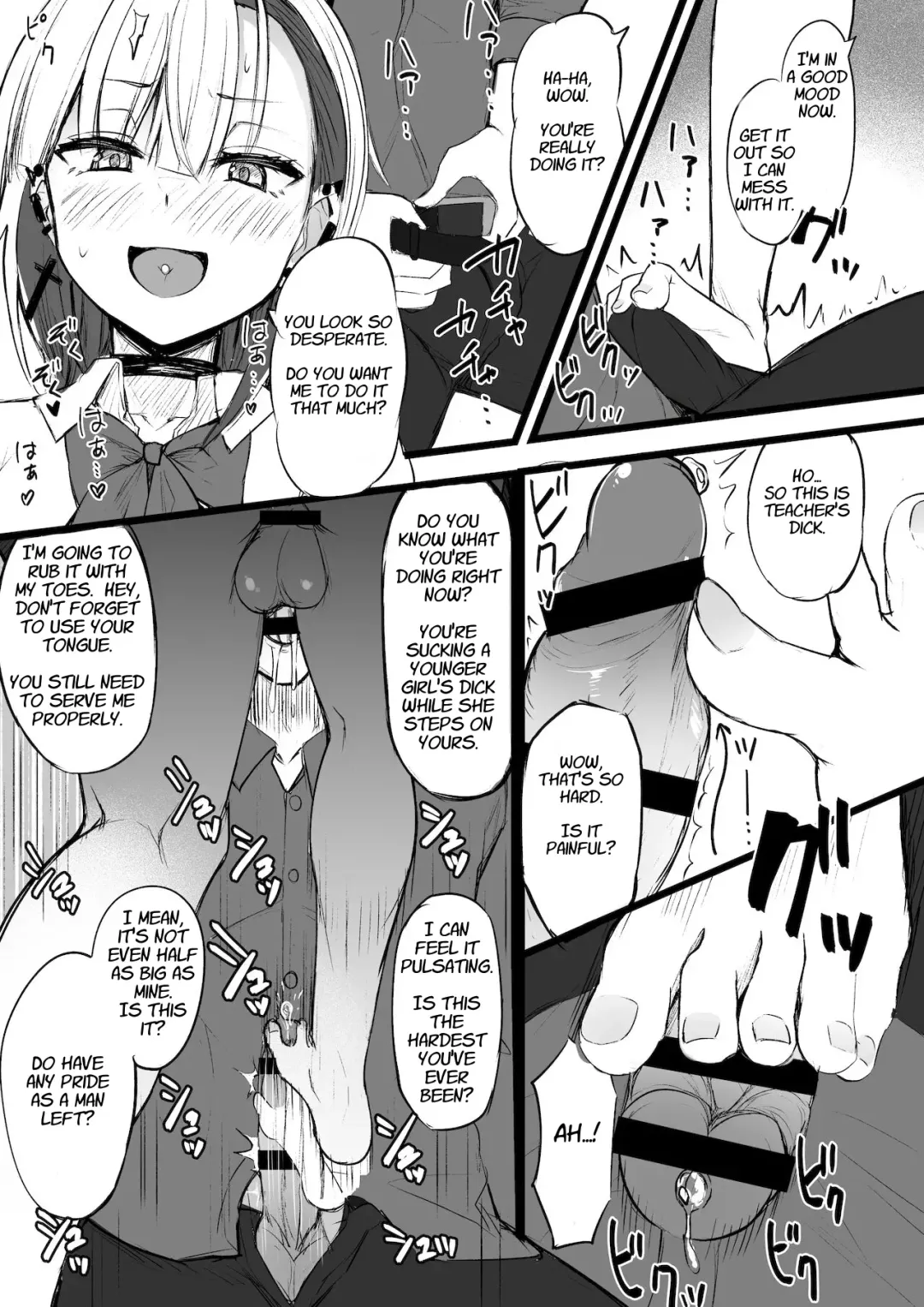 [Akiamare] Futanari JK Naria-chan Fhentai - Page 15