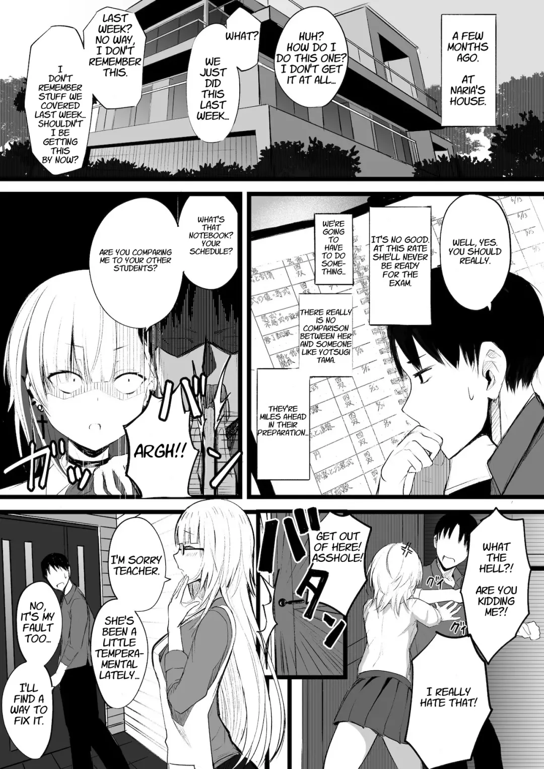 [Akiamare] Futanari JK Naria-chan Fhentai - Page 5