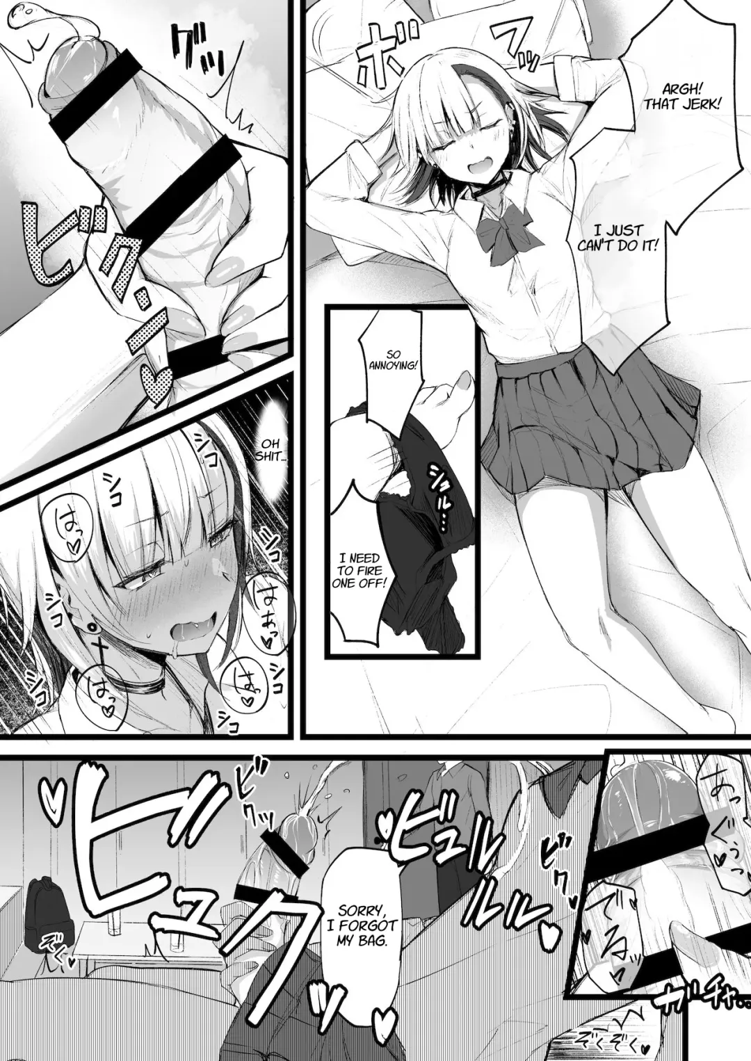 [Akiamare] Futanari JK Naria-chan Fhentai - Page 6