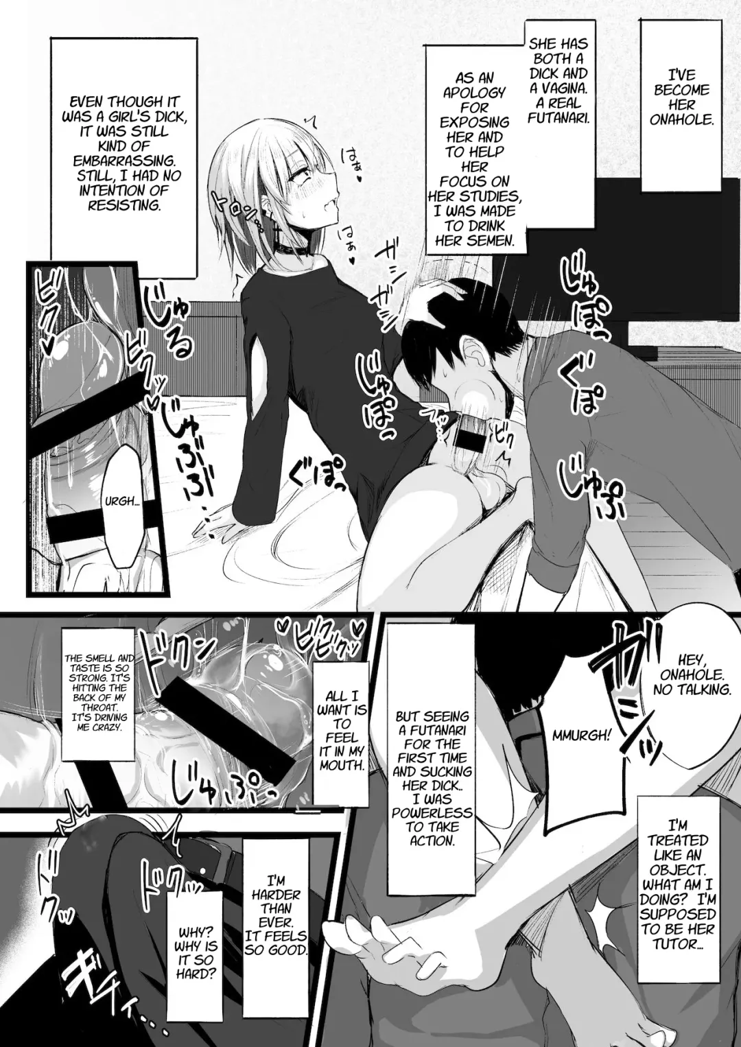 [Akiamare] Futanari JK Naria-chan Fhentai - Page 8