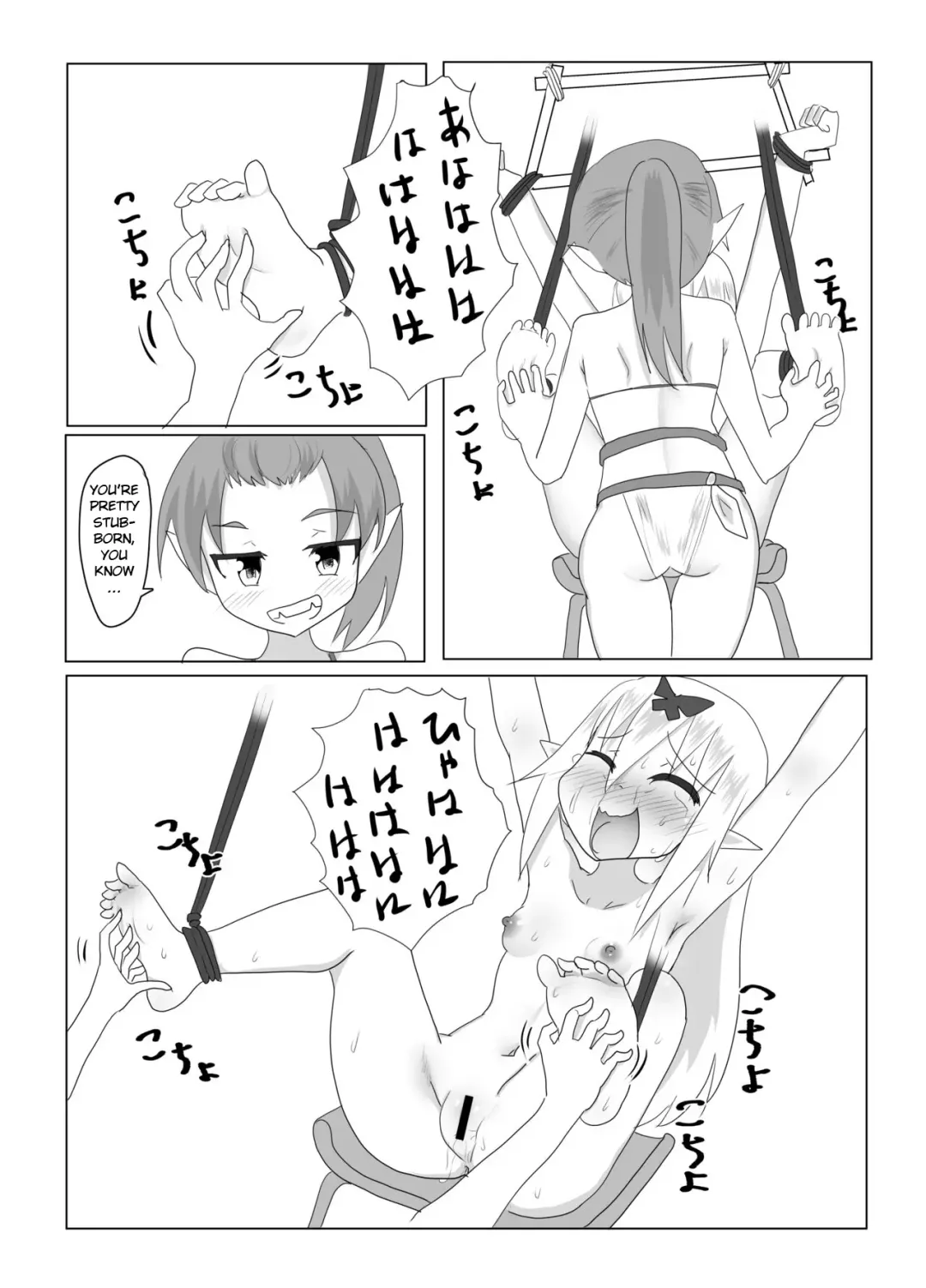 [Tonotani] Kusuguri Quest ~Mini~ Fhentai - Page 14