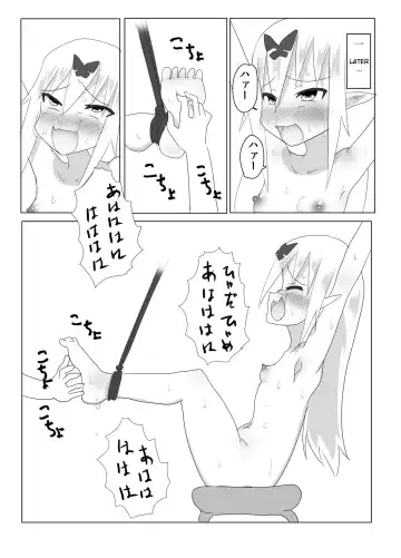 [Tonotani] Kusuguri Quest ~Mini~ Fhentai - Page 15