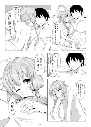 [Karude Taku] Amaama Oku-san, Yukari-san Fhentai - Page 14