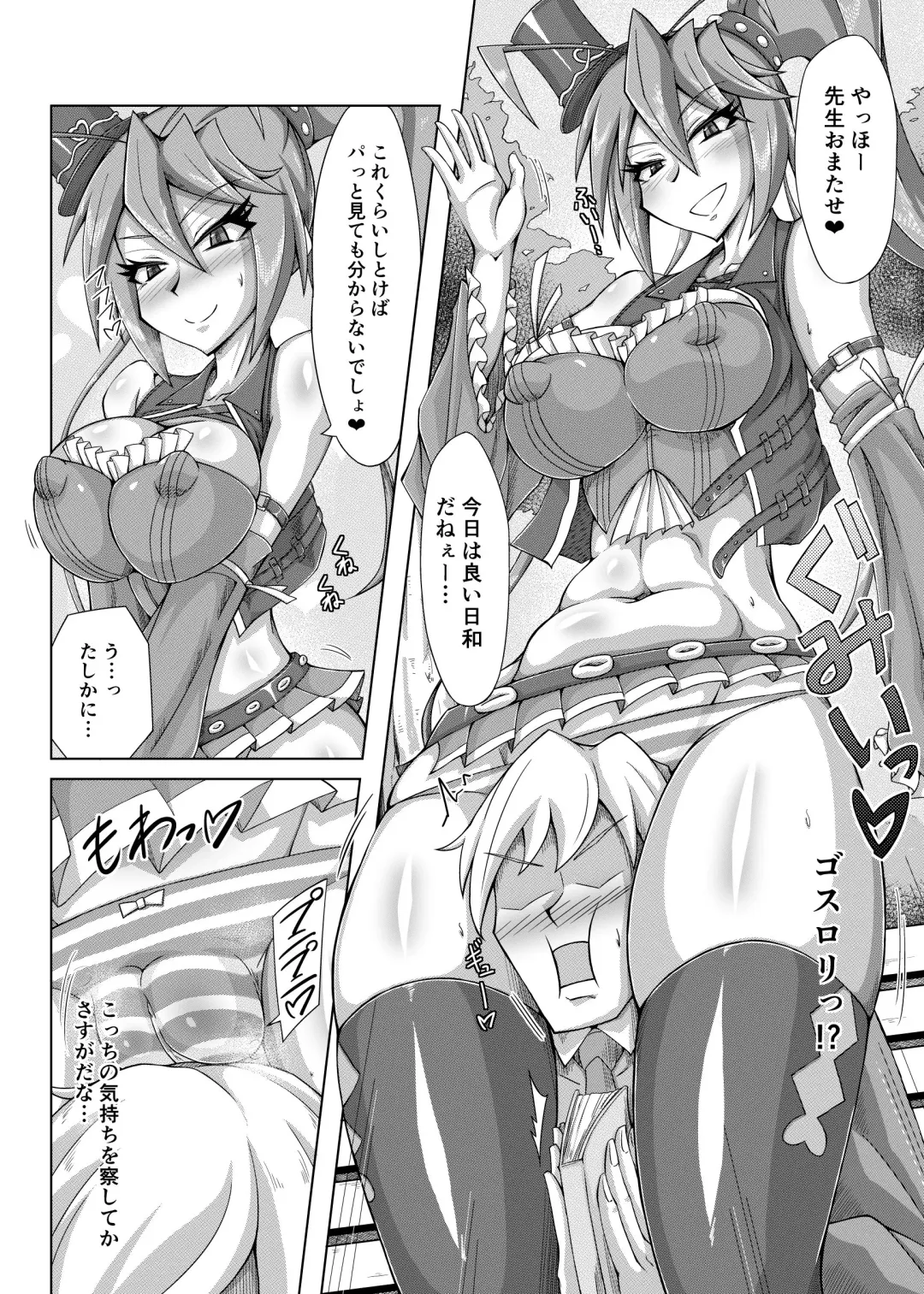 Haisetsu biyori 2 Fhentai - Page 3