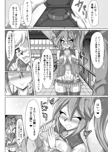 Haisetsu biyori 2 Fhentai - Page 29