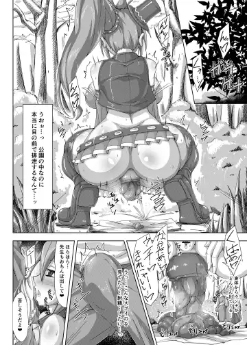 Haisetsu biyori 2 Fhentai - Page 7