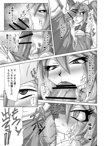 Haisetsu biyori 2 Fhentai - Page 8