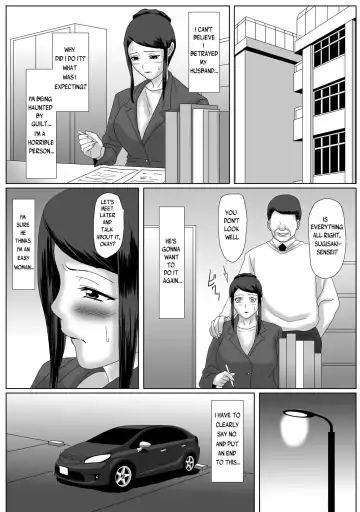 Ii Fuufu | The Good Couple Fhentai - Page 73