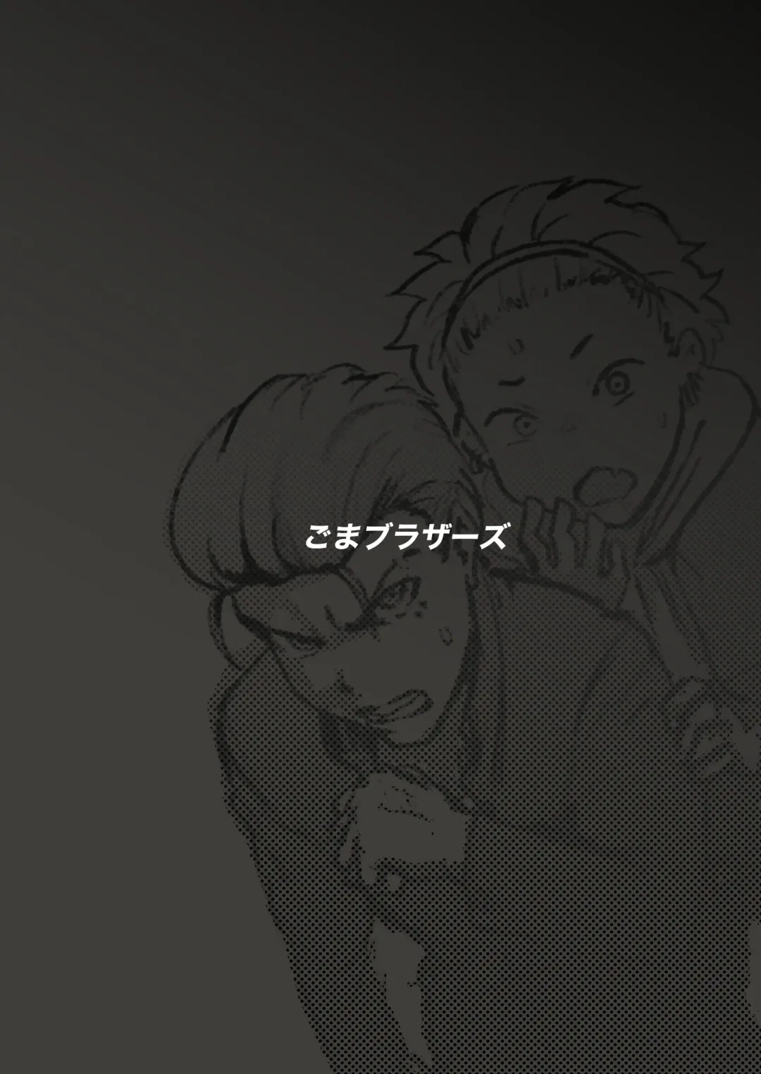 [Gomabura] Feminizer ~Nameteta Otaku ga Jitsu ga Yabai Yatsu datta Hanashi~ Fhentai - Page 33